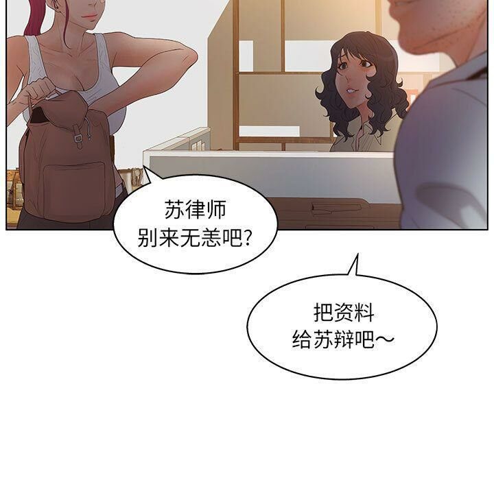 17P - 诬告