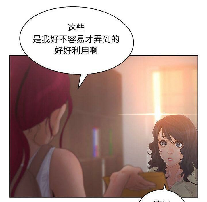 18P - 诬告