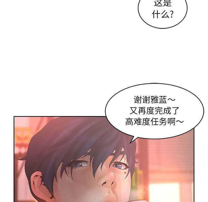 19P - 诬告