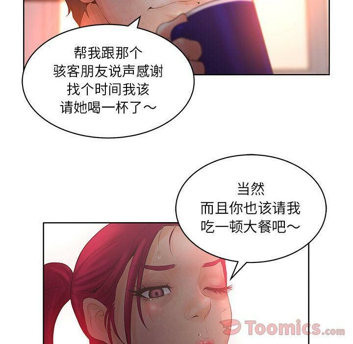 20P - 诬告