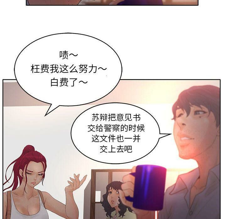 22P - 诬告