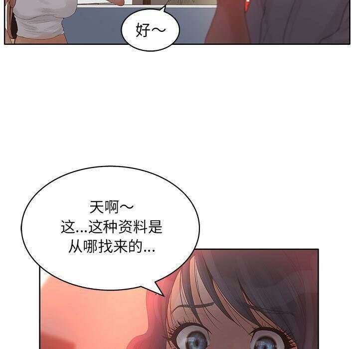 23P - 诬告
