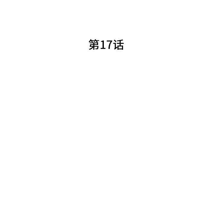 27P - 诬告