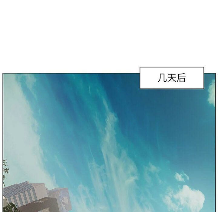 28P - 诬告