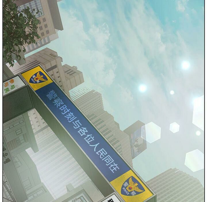 29P - 诬告