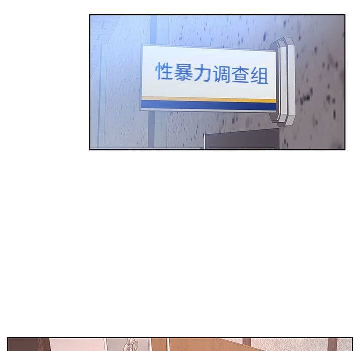 31P - 诬告