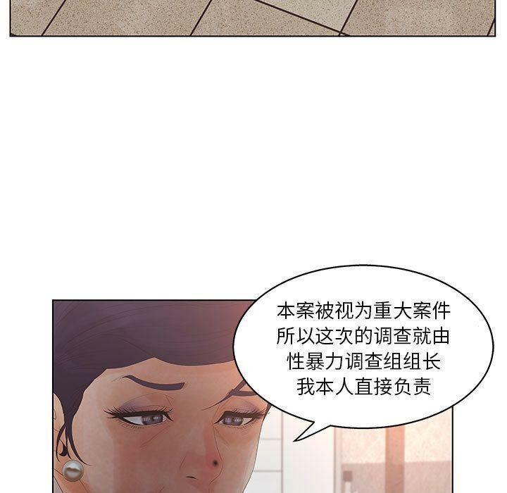 33P - 诬告