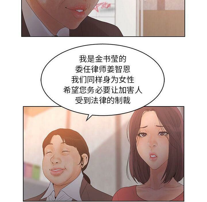 34P - 诬告