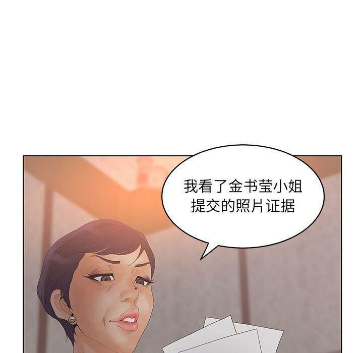 35P - 诬告