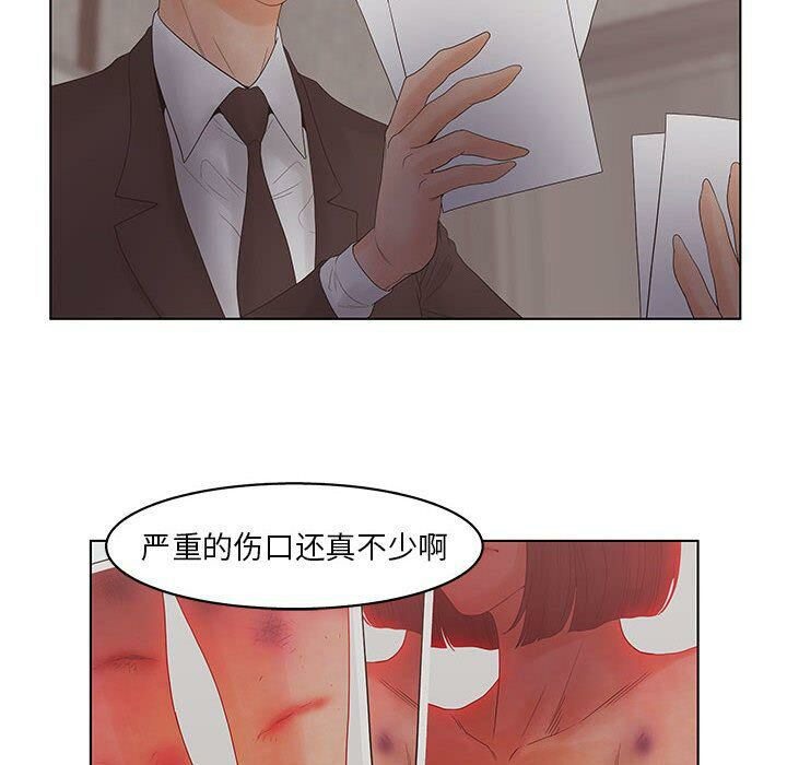 36P - 诬告