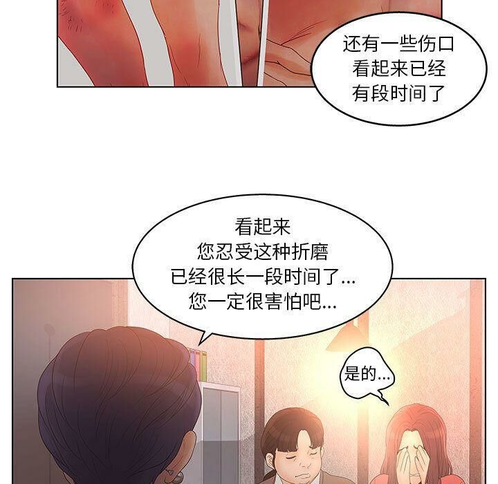 37P - 诬告