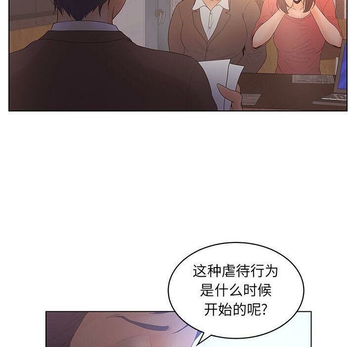 38P - 诬告