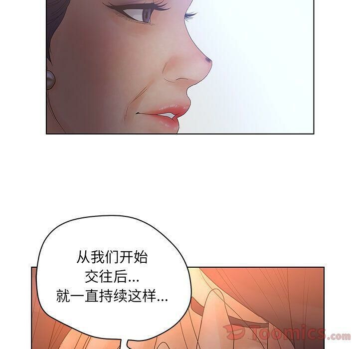 39P - 诬告