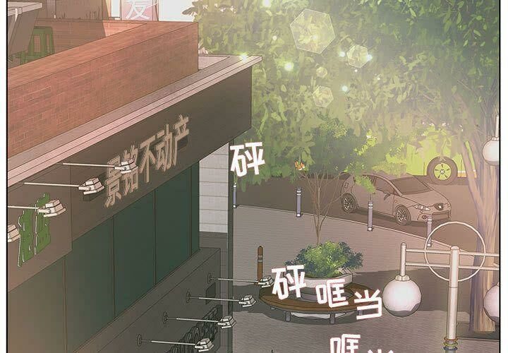 3P - 诬告