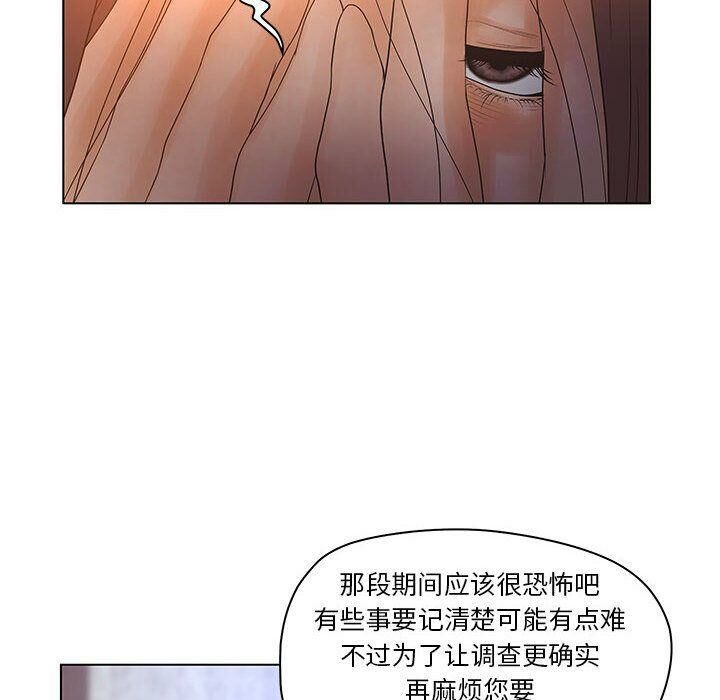 40P - 诬告