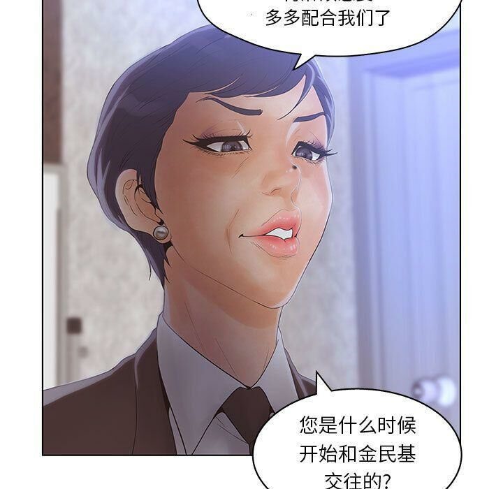 41P - 诬告