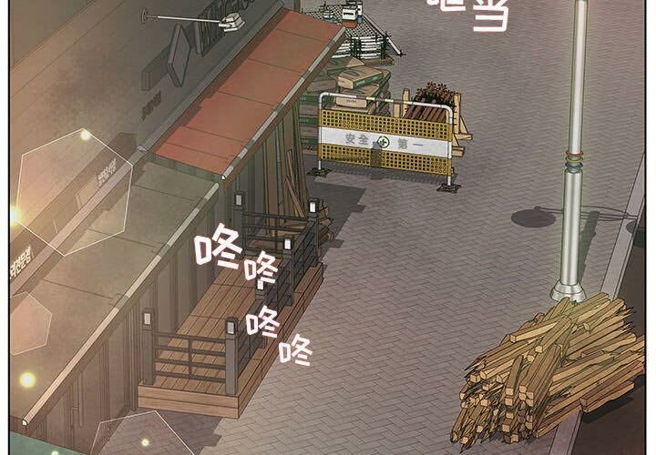 4P - 诬告