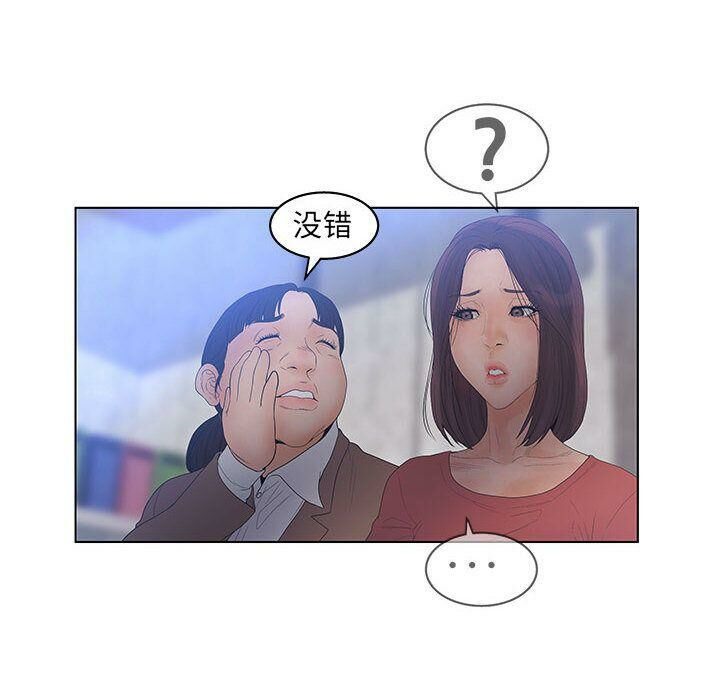44P - 诬告