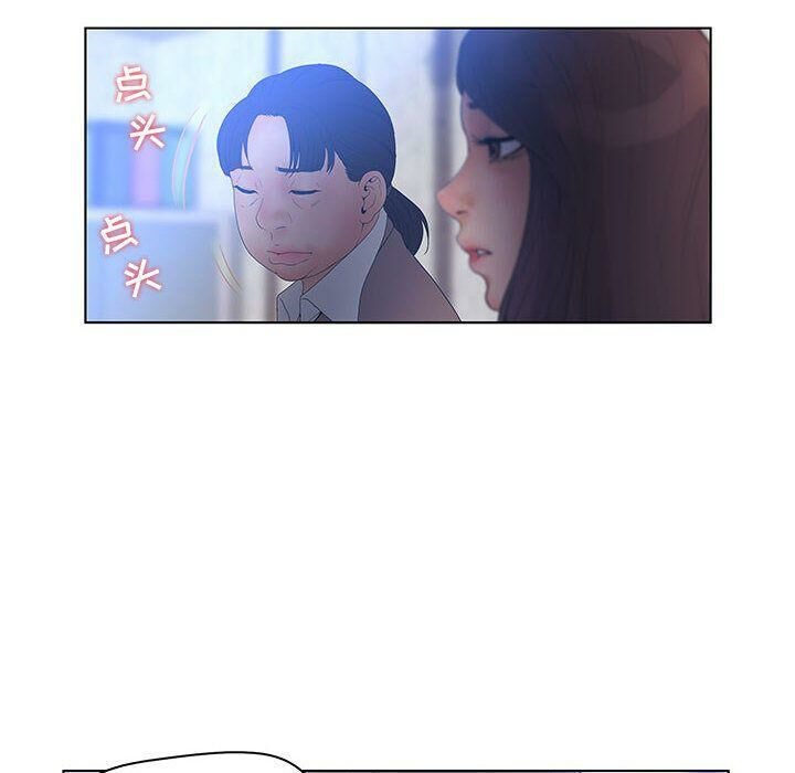 46P - 诬告