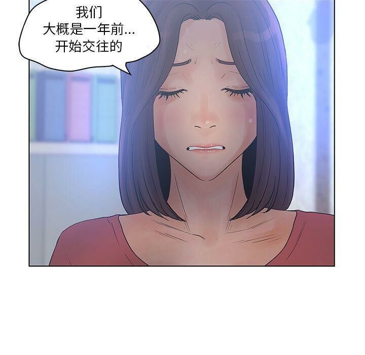 47P - 诬告