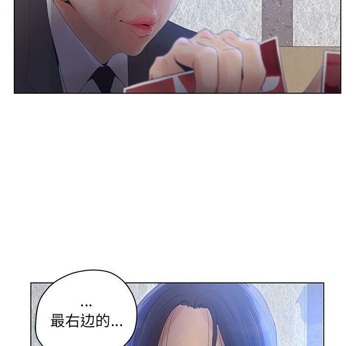 49P - 诬告