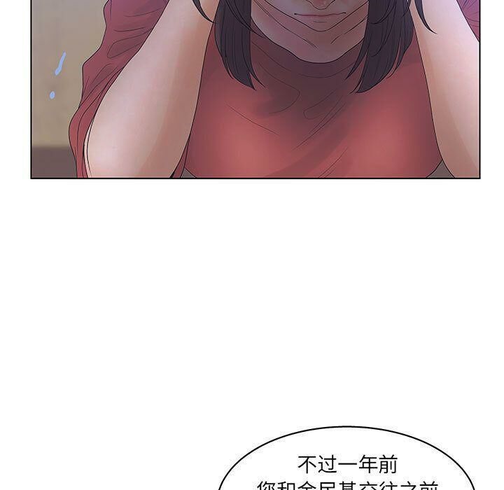 53P - 诬告