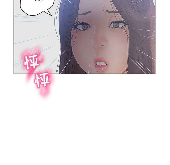 56P - 诬告