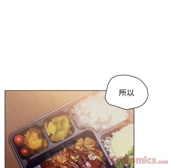 57P - 诬告