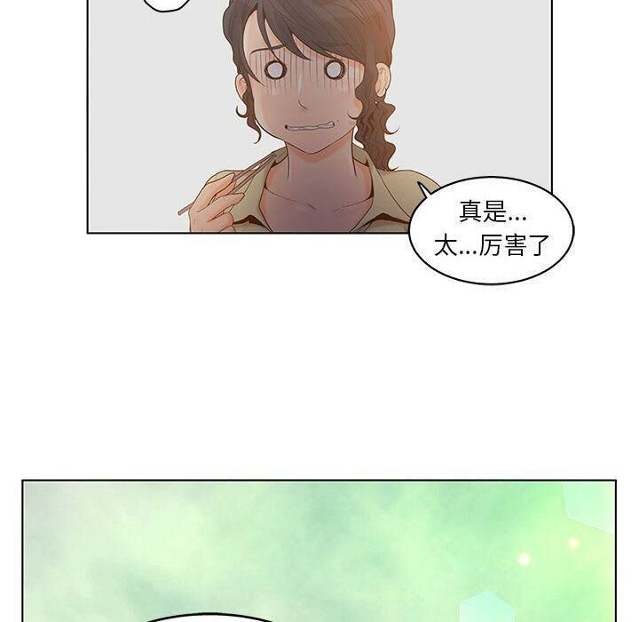62P - 诬告