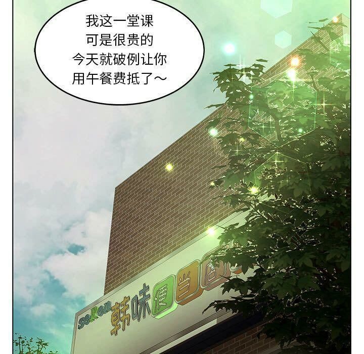 63P - 诬告