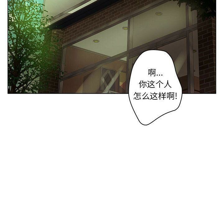 64P - 诬告