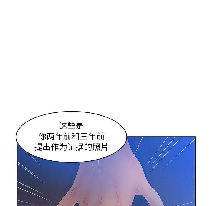 65P - 诬告