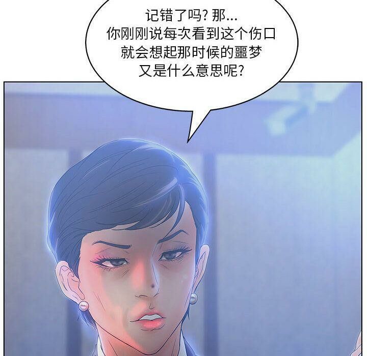 68P - 诬告