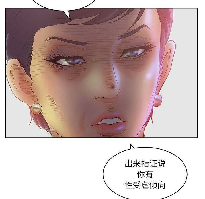 70P - 诬告