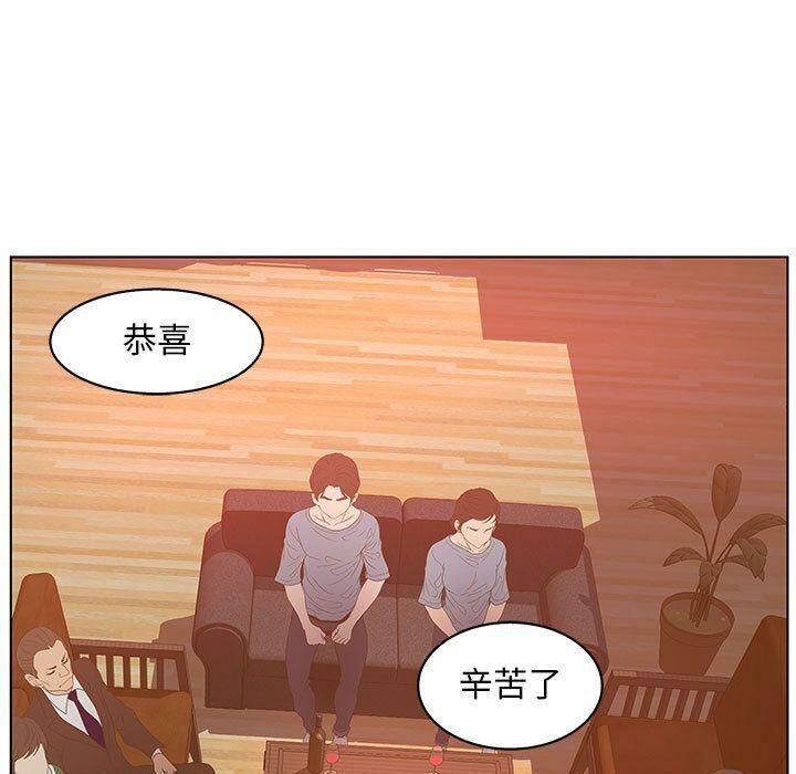 79P - 诬告