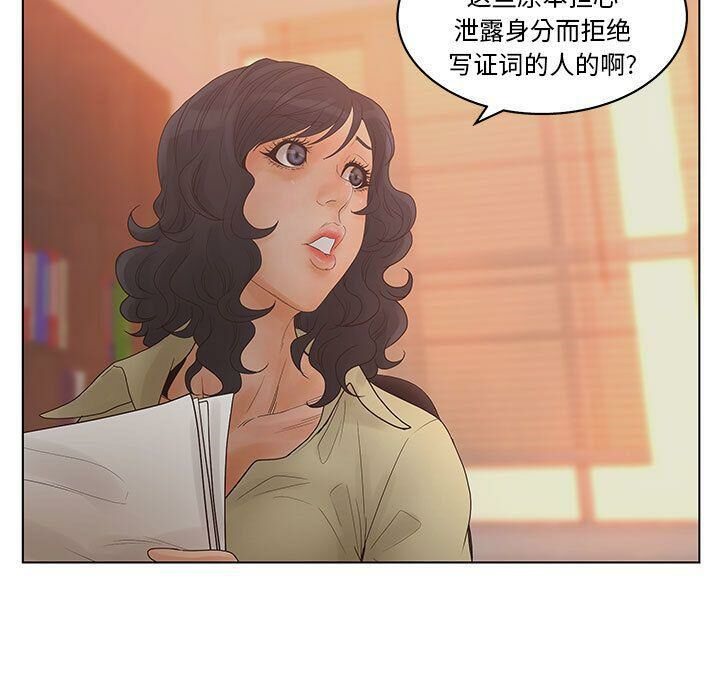 7P - 诬告