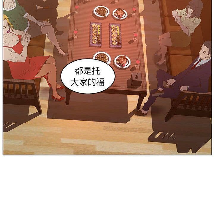 80P - 诬告