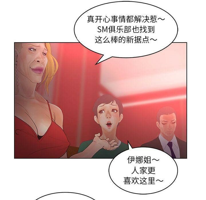 84P - 诬告