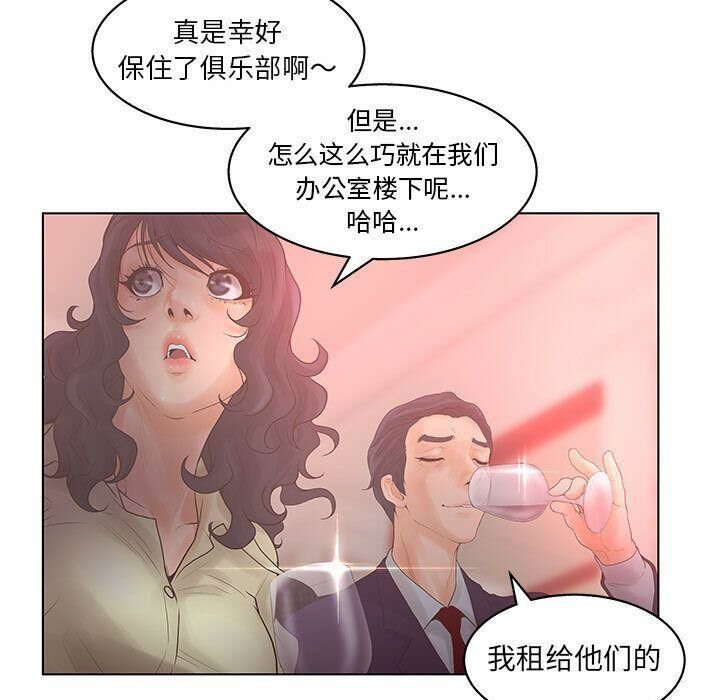 85P - 诬告