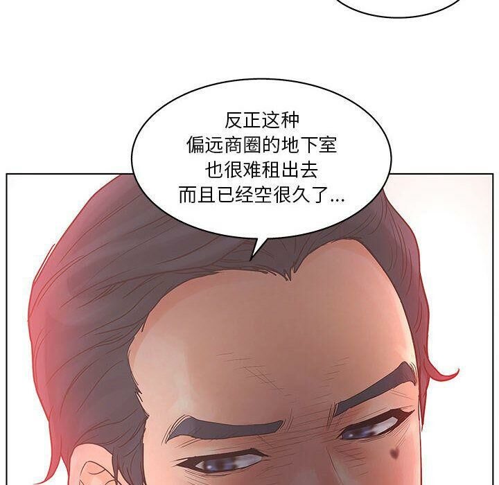 86P - 诬告