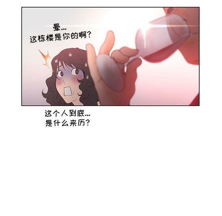 88P - 诬告