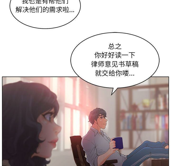 9P - 诬告