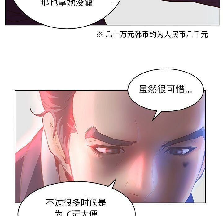 95P - 诬告