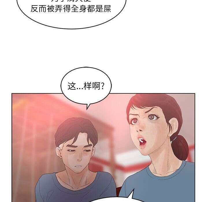 96P - 诬告