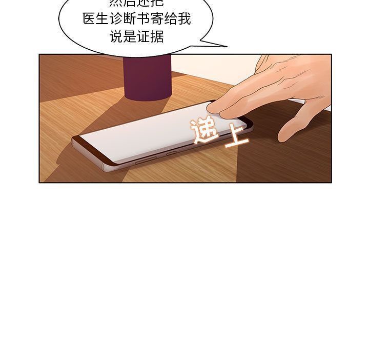 100P - 诬告