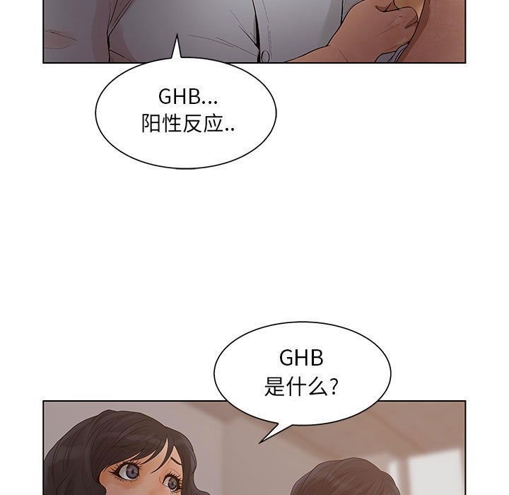 102P - 诬告
