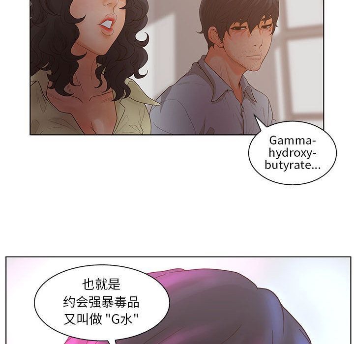 103P - 诬告