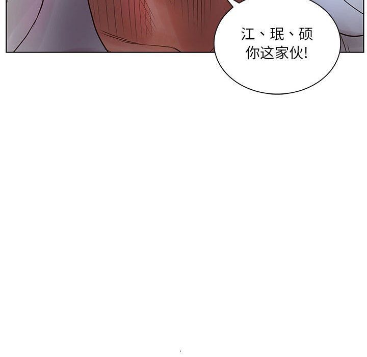 105P - 诬告