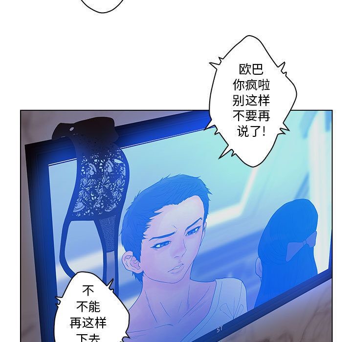 10P - 诬告