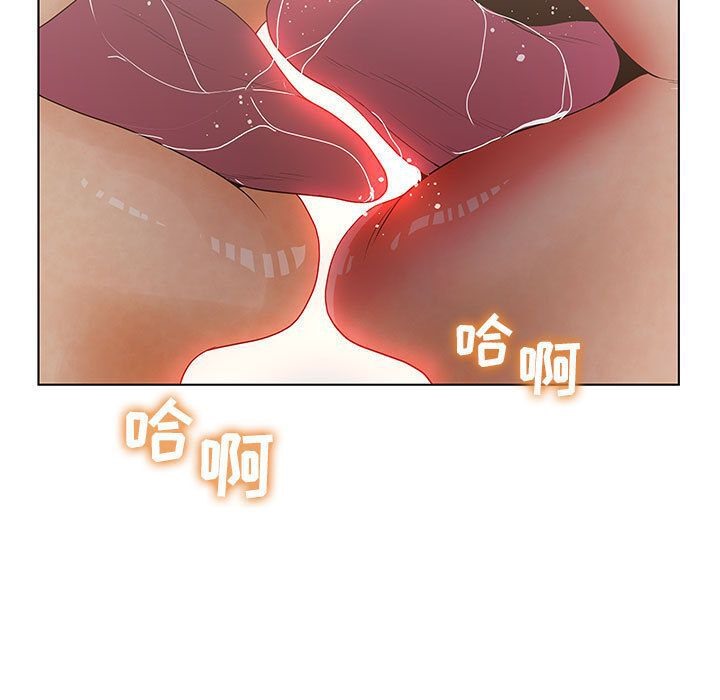 16P - 诬告